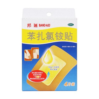 苯扎氯銨貼價格