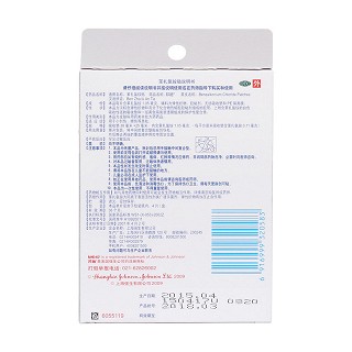 苯扎氯銨貼(邦廸)