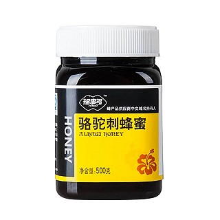 福事多 駱駝刺蜂(一派)