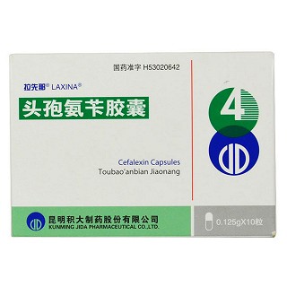 頭孢氨芐膠囊(積大)
