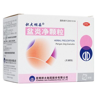 盆炎凈顆粒(積大)