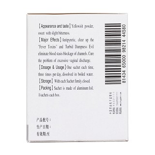 盆炎凈顆粒功效作用廠家