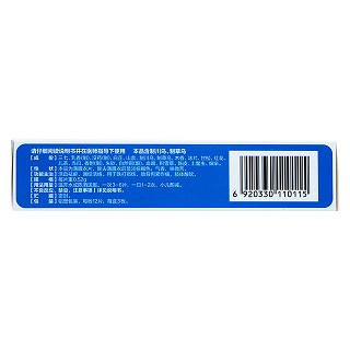 參三七傷藥片價(jià)格 參三七傷藥片價(jià)格