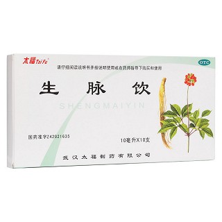 生脈飲(太福)