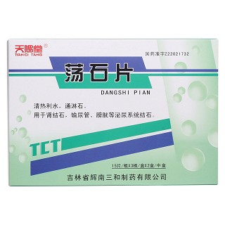 蕩石片價格 蕩石片價格