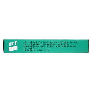 蕩石片(15s*3板) 蕩石片(15s*3板)