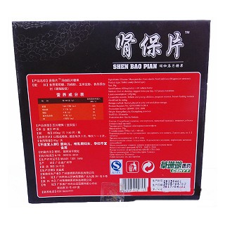 腎保片 瑪咖壓片糖果價格