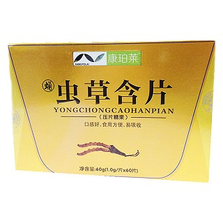 康珀萊 蟲草含片價(jià)格