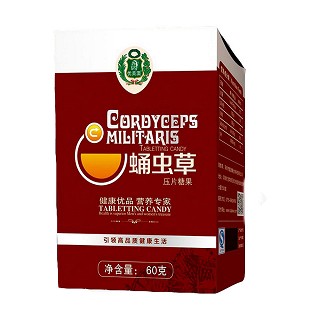 優(yōu)美澳 蛹蟲草壓片糖果(健澳康)