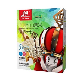 方廣有機淮山薏米營養(yǎng)米粉(方廣)