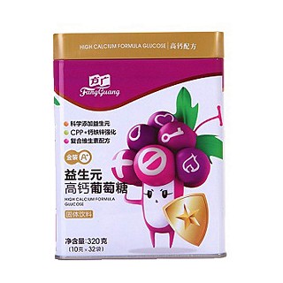 方廣金裝a+益生元高鈣葡萄糖(固體飲料)
