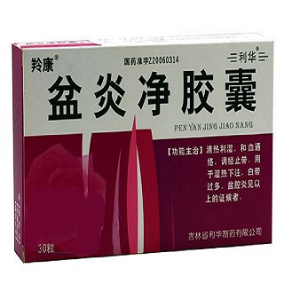 盆炎凈膠囊(羚康)