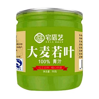 宅福藝 大麥若葉青汁(寶豐)