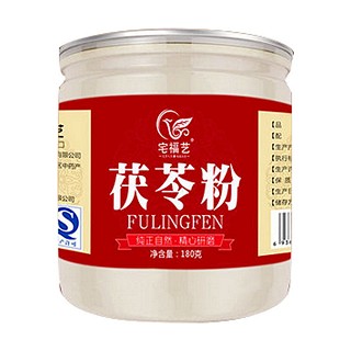 宅福藝 茯苓粉(寶豐)