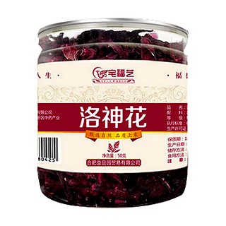 宅福藝 洛神花(寶豐)