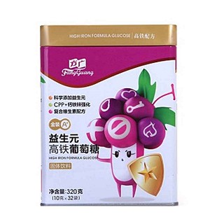 方廣金裝a+益生元高鐵葡萄糖(固體飲料)