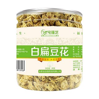 宅福藝 白扁豆花(寶豐)