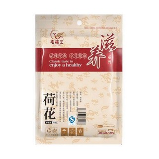 宅福藝 荷花(寶豐)