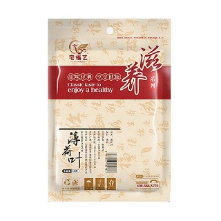 宅福藝 薄荷葉(寶豐)