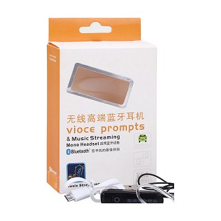 無限高端藍牙耳機(通用型)