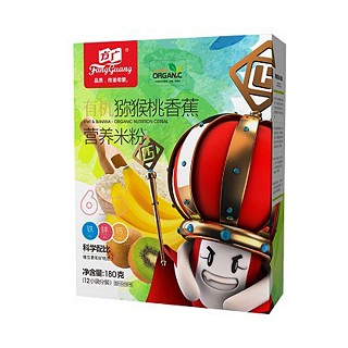 方廣有機(jī)獼猴桃香蕉營養(yǎng)米粉(方廣)