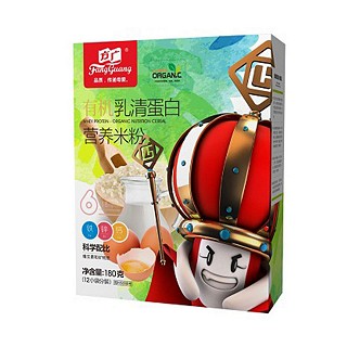 方廣有機(jī)乳清蛋白營養(yǎng)米粉(方廣)