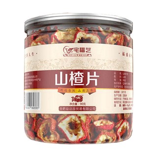 宅福藝山楂片(寶豐)