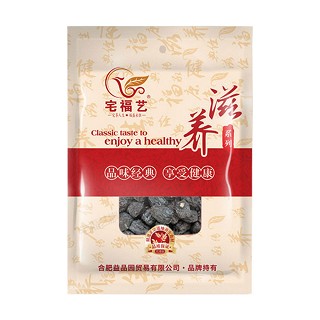 宅福藝大黑棗(毫州寶豐)