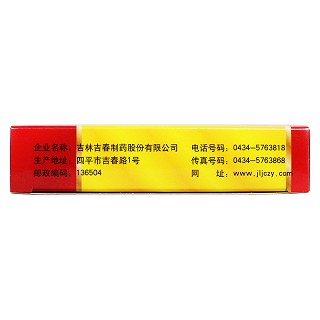 參茸片功效作用廠家 參茸片功效作用廠家