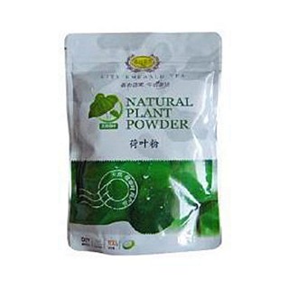 都市翡翠荷葉粉(翡翠)