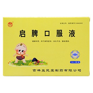 啟脾口服液(百氏福)