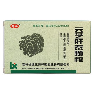 云芝肝泰顆粒價格 云芝肝泰顆粒價格