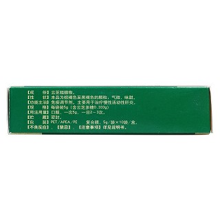 云芝肝泰顆粒(博祥) 云芝肝泰顆粒(博祥)