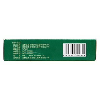 云芝肝泰顆粒(5g*10袋) 云芝肝泰顆粒(5g*10袋)