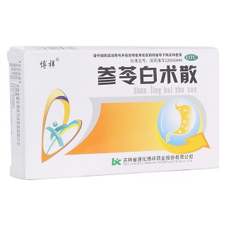 參苓白術(shù)散(帶碼)