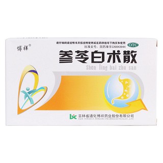 參苓白術(shù)散價格 參苓白術(shù)散價格