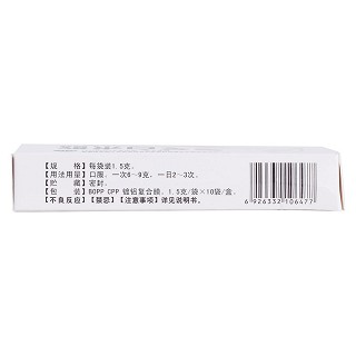 參苓白術(shù)散(1.5g*10袋) 參苓白術(shù)散(1.5g*10袋)