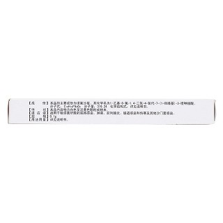 諾氟沙星膠囊(益民堂)