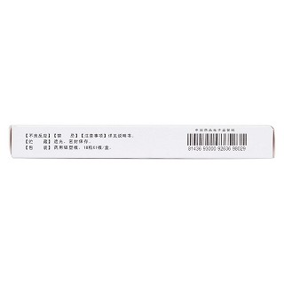 諾氟沙星膠囊(0.1g*18s)