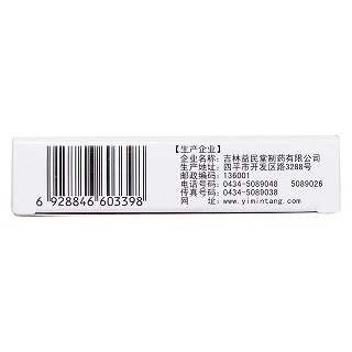 諾氟沙星膠囊功效作用廠家