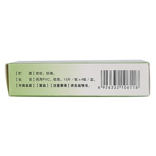 通竅鼻炎片(通化博祥) 通竅鼻炎片(通化博祥)