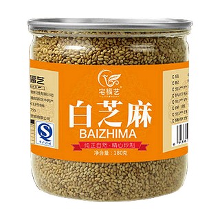 宅福藝白芝麻(毫州寶豐)