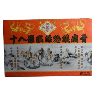 十八羅漢活絡(luò)鎮(zhèn)痛膏(怡樂堂)