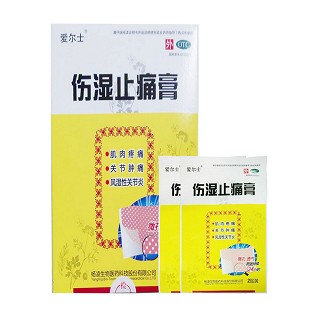 傷濕止痛膏(楊凌生物)