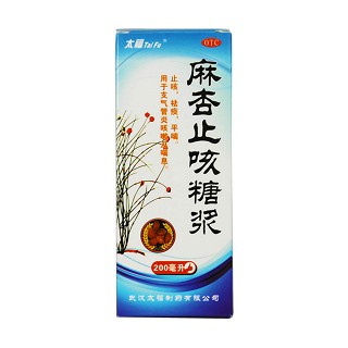 麻杏止咳糖漿(太福)