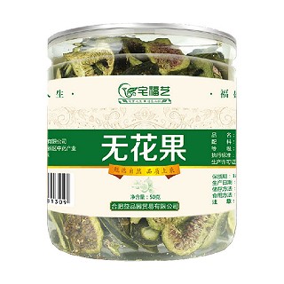 宅福藝無花果(毫州寶豐)