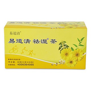 易道清袪濕茶(永康)