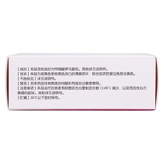 甲磺酸伊馬替尼片(諾利寧) 甲磺酸伊馬替尼片(諾利寧)