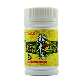 塑億美健辣木片(肯定)