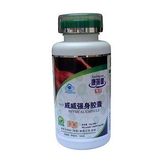 康蓓健 威威強(qiáng)身膠囊(康斯寶)